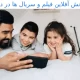 آموزش دانلود در دیزنی پلاس