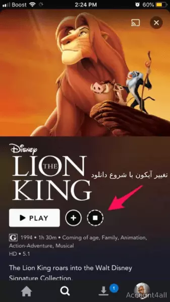 دانلود از دیزنی پلاس