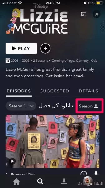 دانلود کل فصل از سریال در Disney+