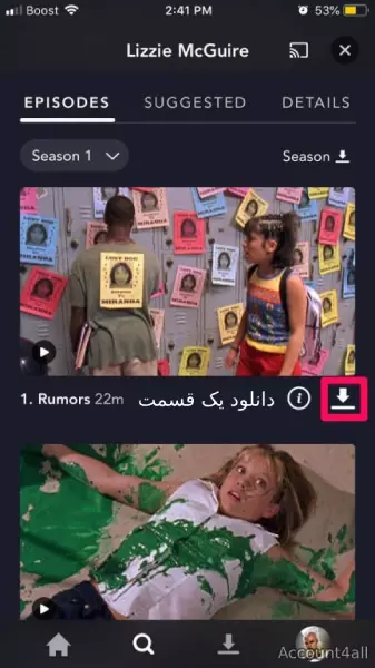 آموزش دانلود سریال از دیزنی پلاس