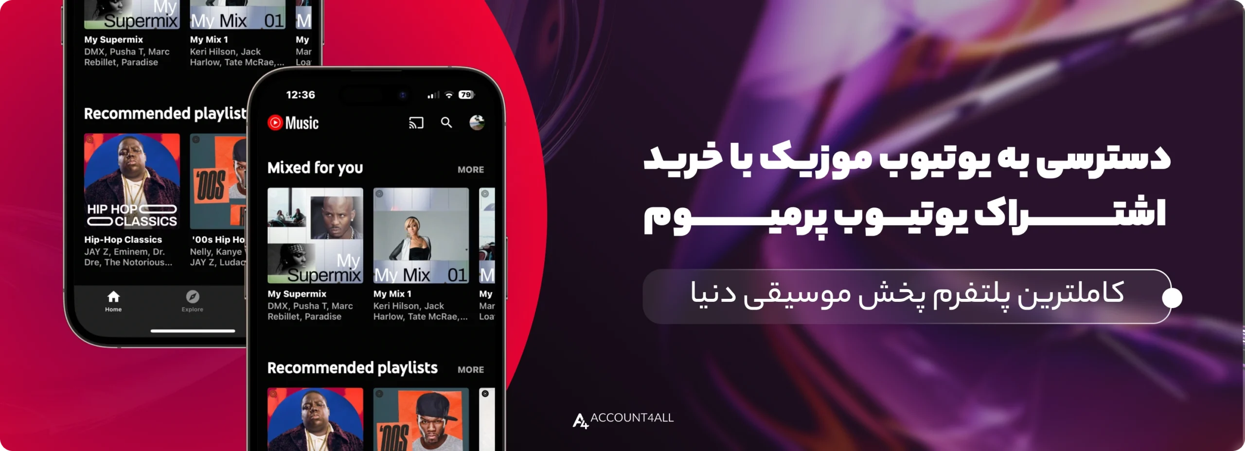 دسترسی به یوتیوب موزیک با خرید اشتراک پرمیوم youtube