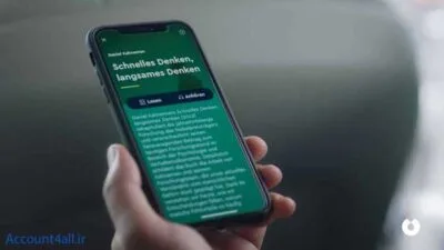اپلیکیشن Blinkis