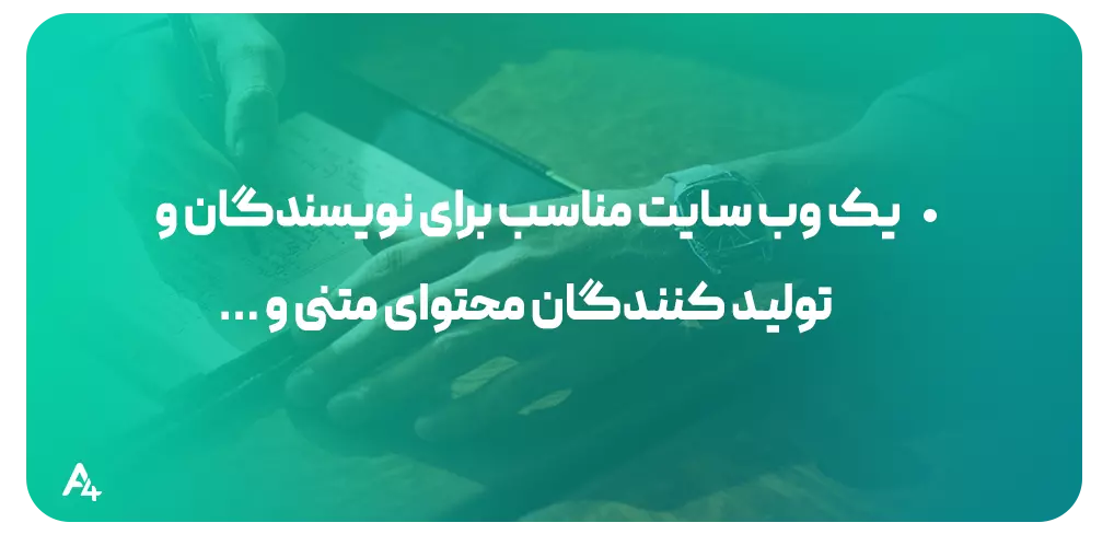 اکانت پرمیوم ProWritingAid