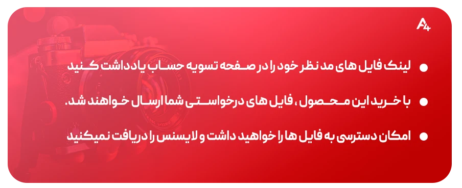 ویژگیهای خرید اکانت شاتر استوک