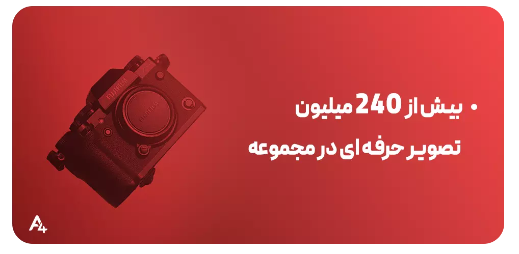 ویژگی اشتراکهای شاتر استوک