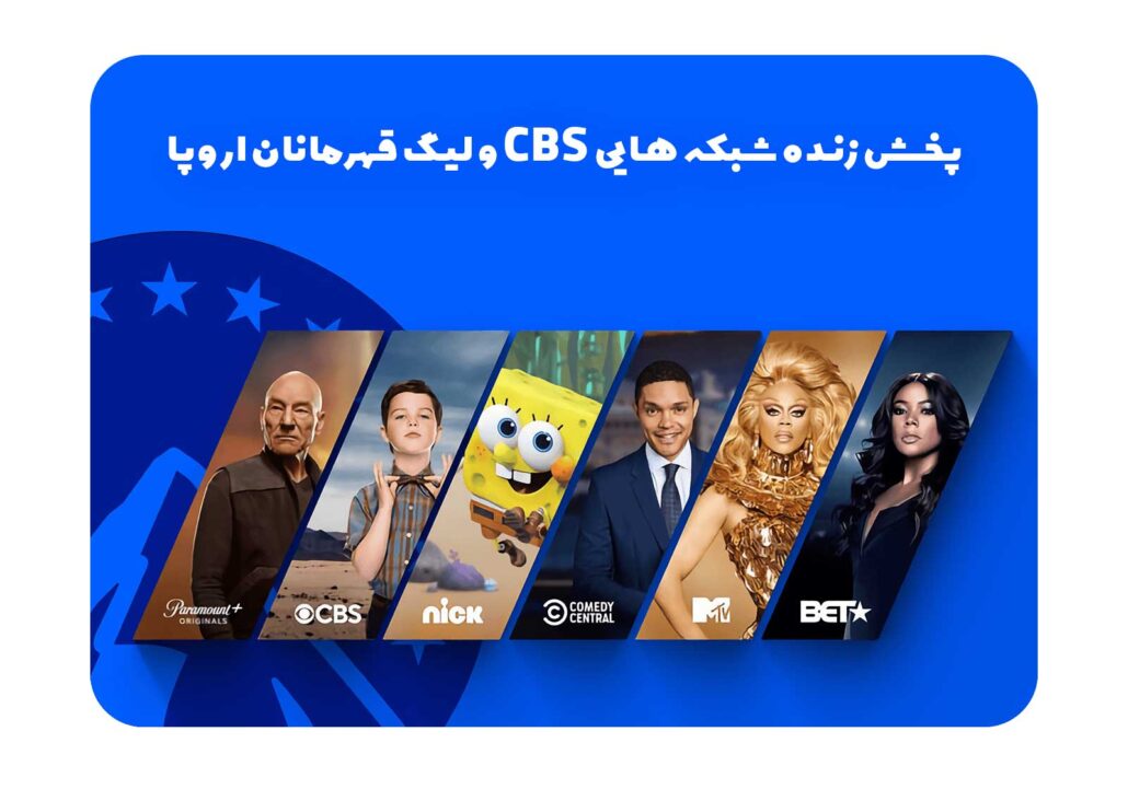 پخش زندهcbs