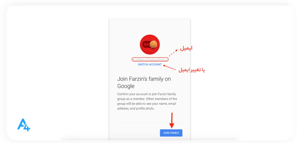 تغییر ایمیل جهت ریجن جیمیل