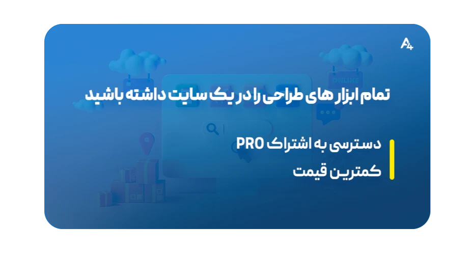 اشتراک پرو اکانت Renderforest