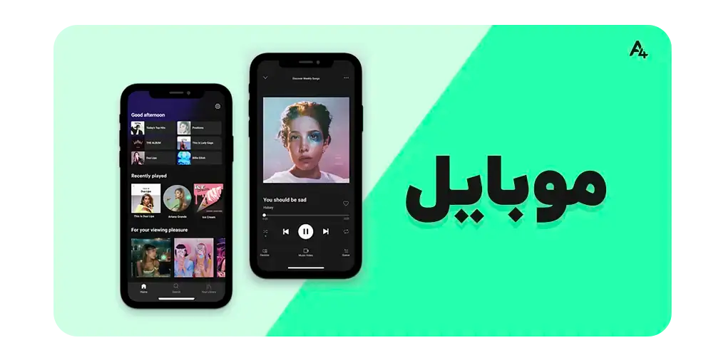 آموزش ساخت اکانت روی موبایل
