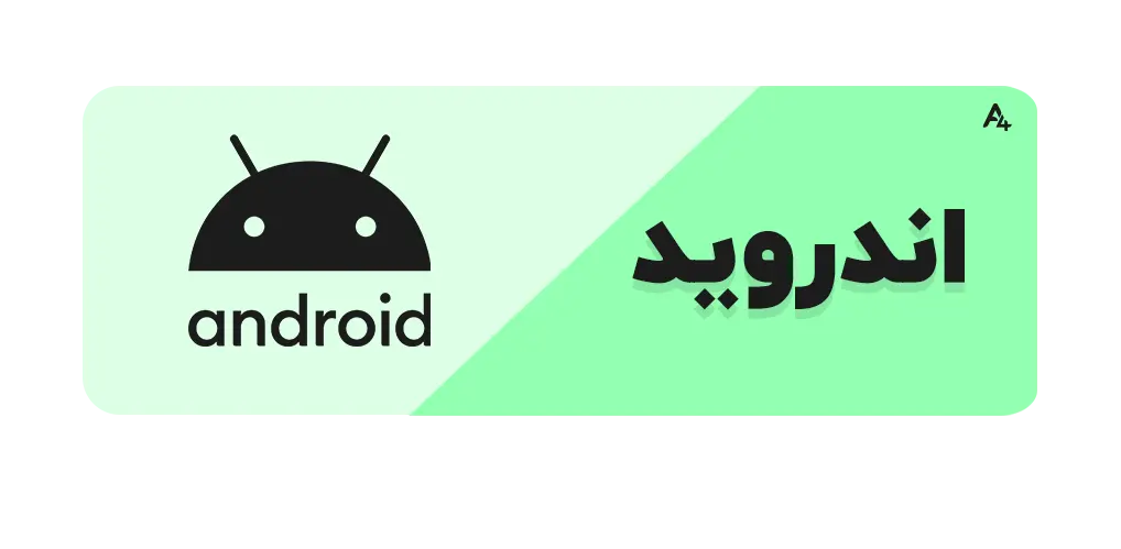 آموزش ساخت اکانت اسپاتیفای روی سیستم عامل اندروید