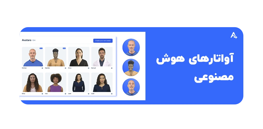 مزایای استفاده از هوش مصنوعی مایکروسافت آژر