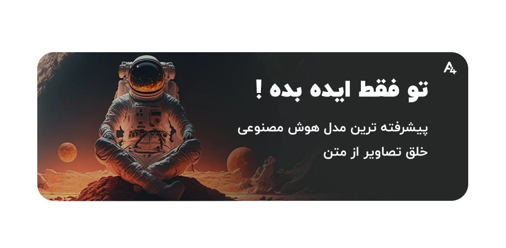 خرید اکانت میدجورنی