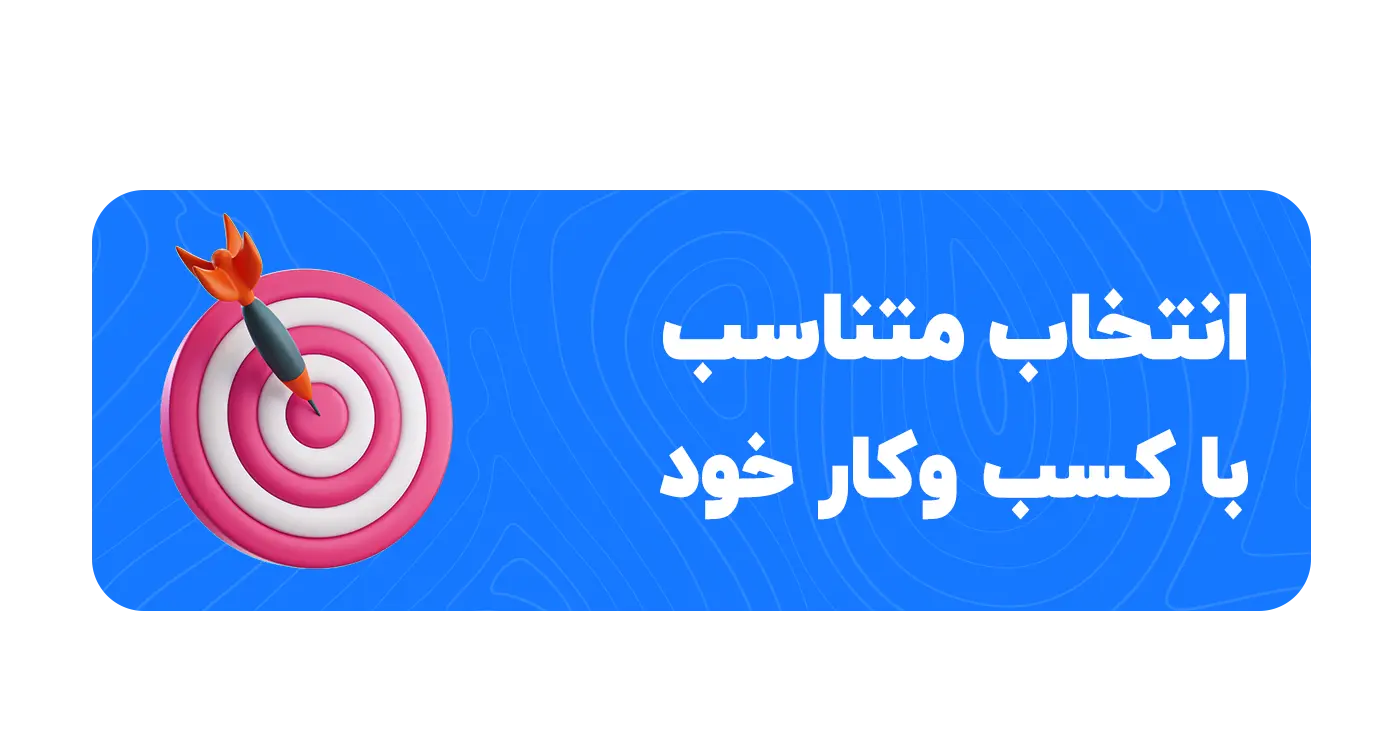 کدام هوش مصنوعی برای کسب و کارمان مناسب‌تر است