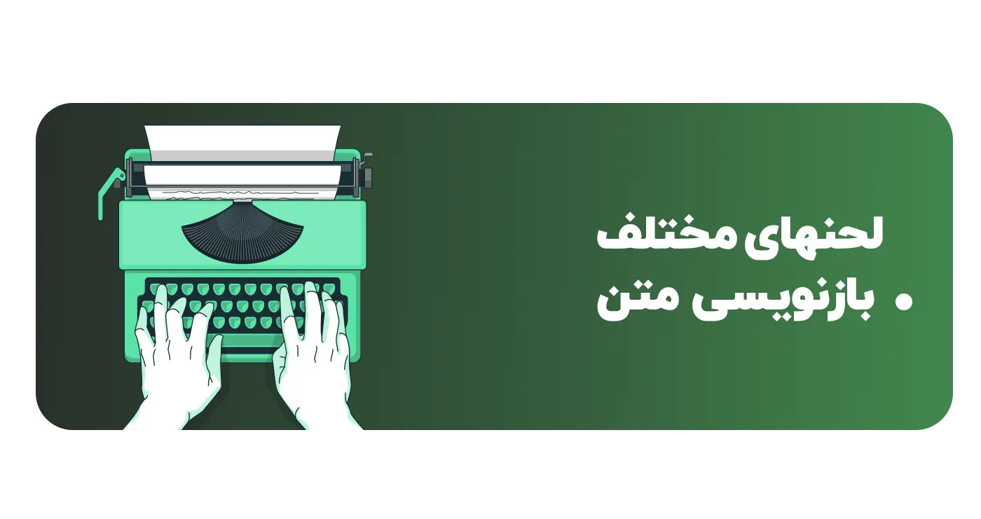 اکانت کوییل بات