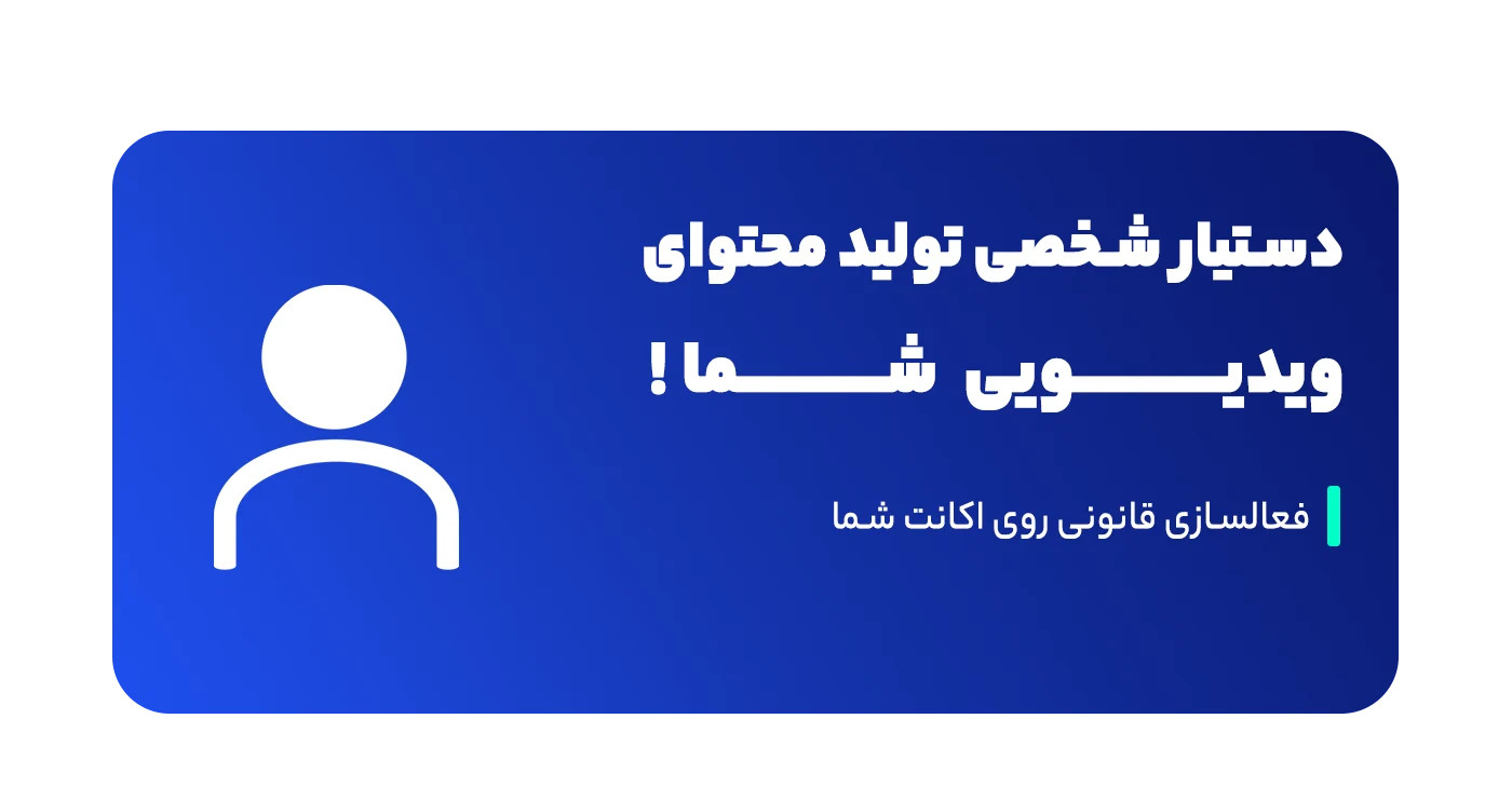 زبان های هوش مصنوعی Synthesia