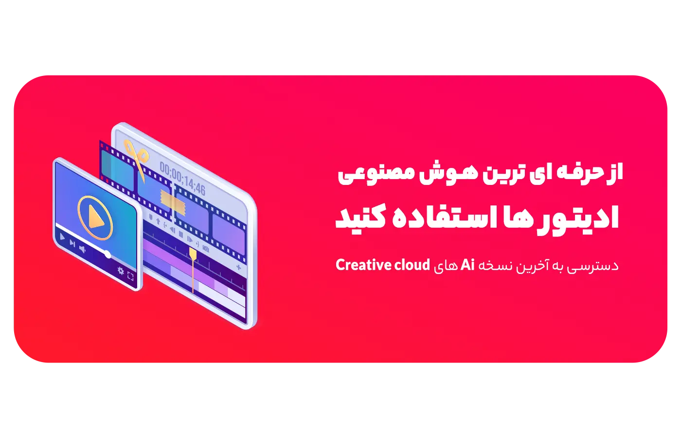 خرید لایسنس ادوبی