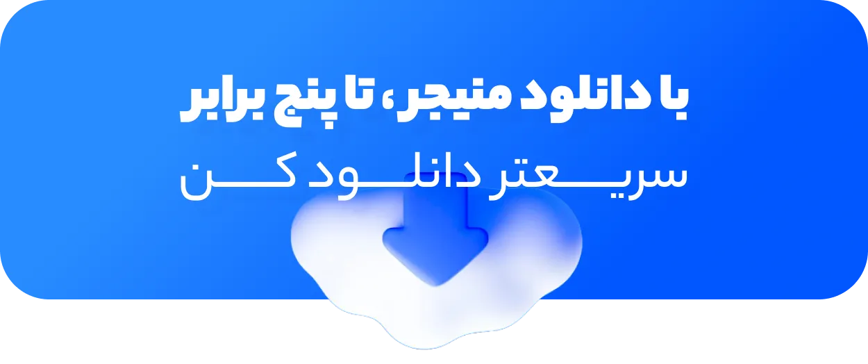 خرید لایسنس idm