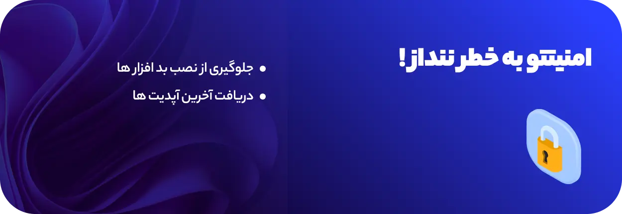 خرید ویندوز 11 اورجینال لپ تاپ