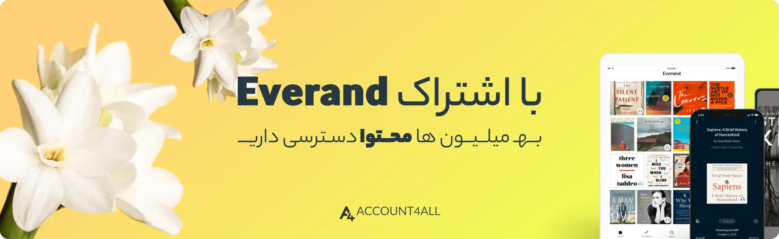 قیمت خرید و فروش اشتراک و اکانت Everand