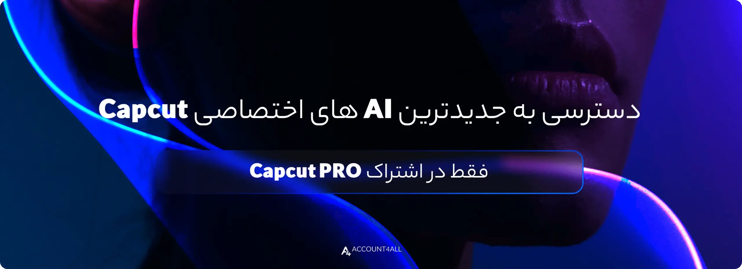 آموزش کپ کات