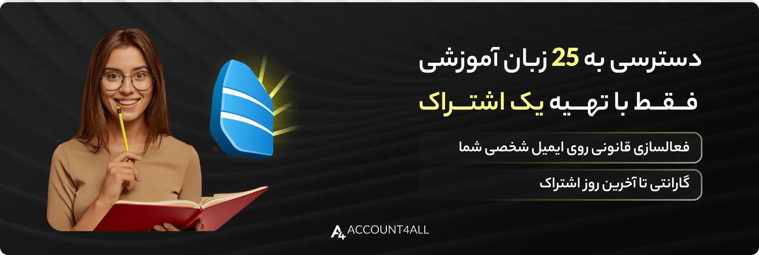 اکانت رزتا استون