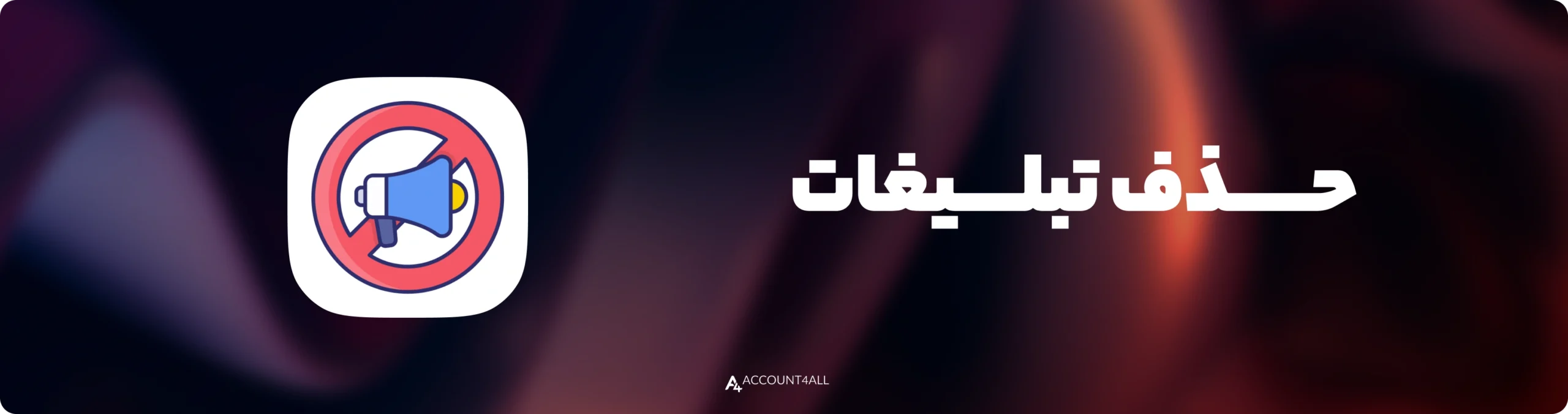 فعال کردن تلگرام پرمیوم رایگان