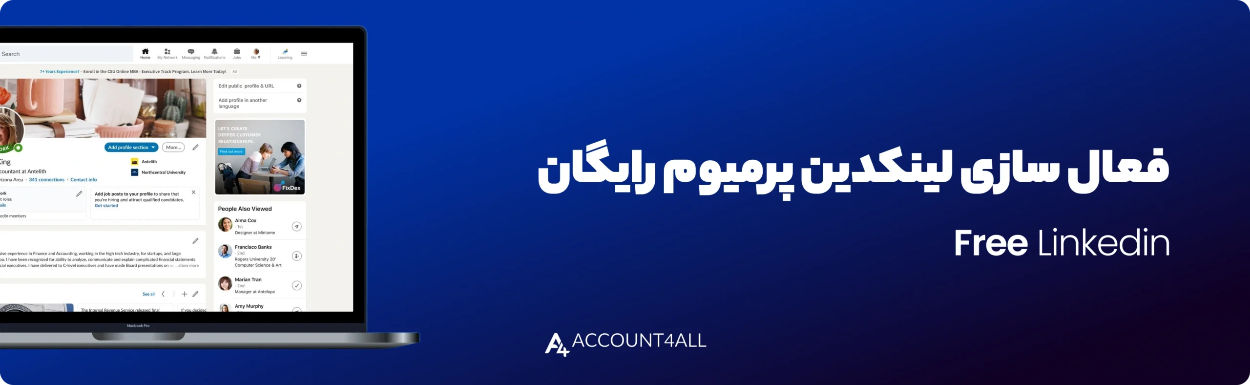 صفر تا صد اکانت پرمیوم لینکدین رایگان (سریع و کاربردی)