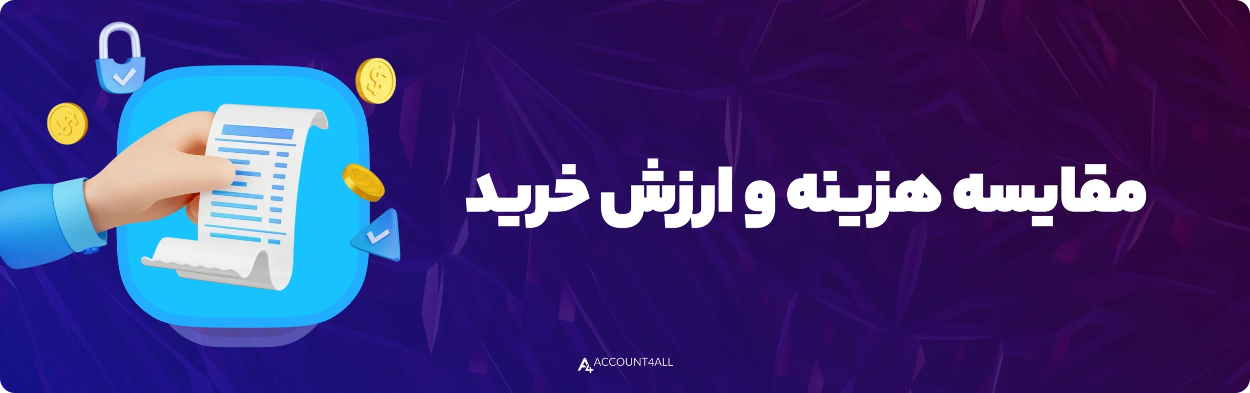 مقایسه هزینه و ارزش خرید تلگرام پریمیوم و واتساپ پریمیوم