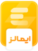 ای‌مالز