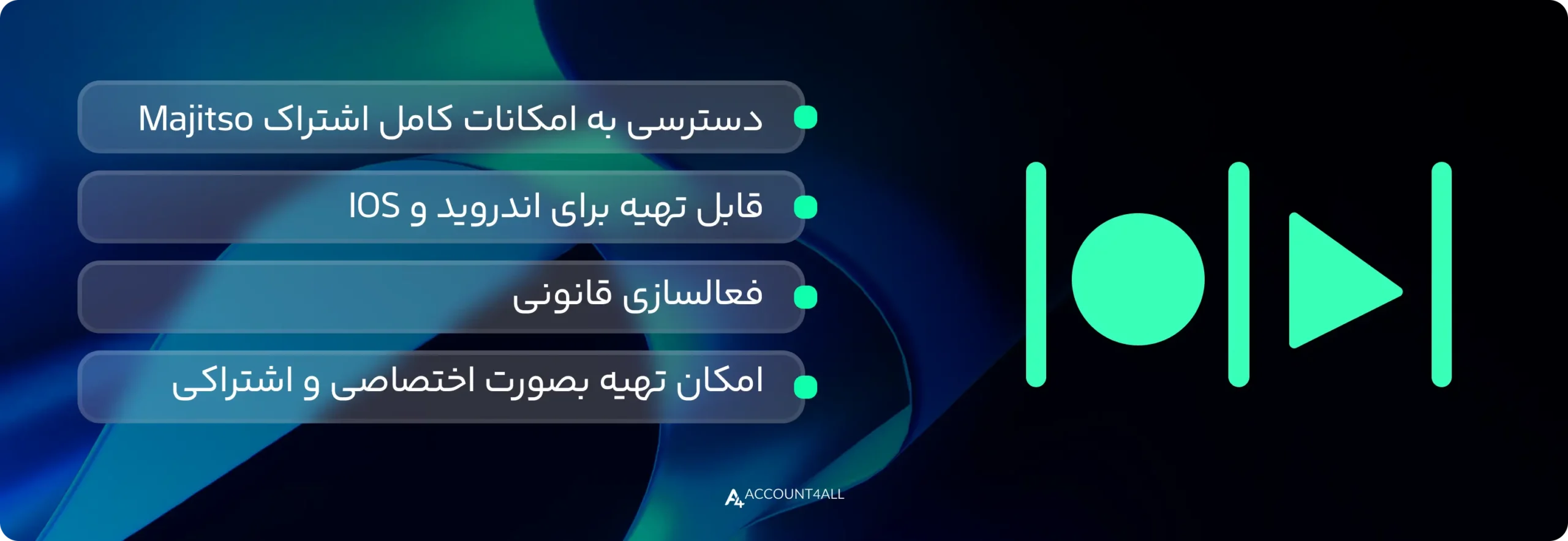 خرید اکانت مجیستو (Magisto)