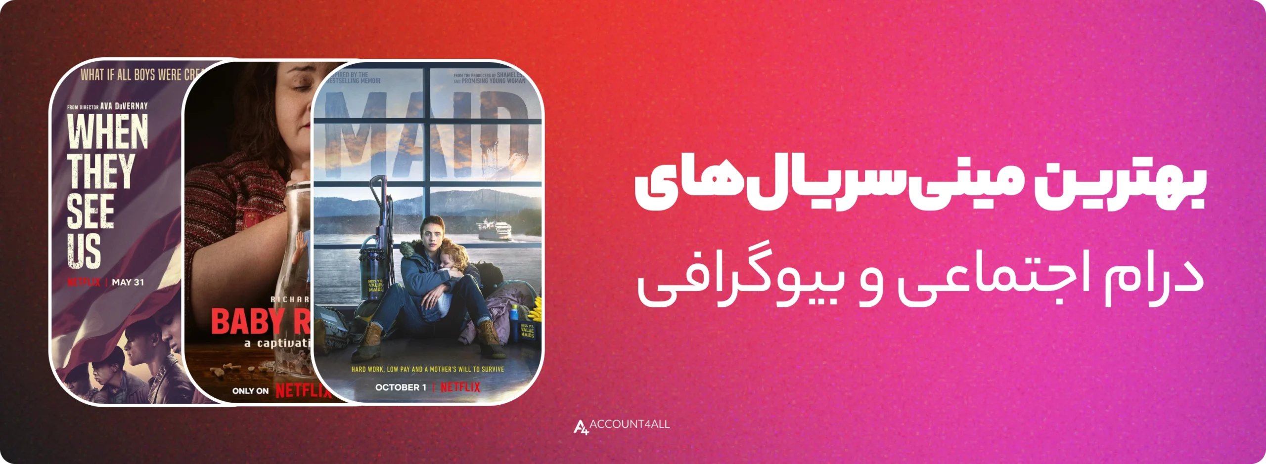بهترین مینیسریالهای درام اجتماعی و بیوگرافی نتفلیکس
