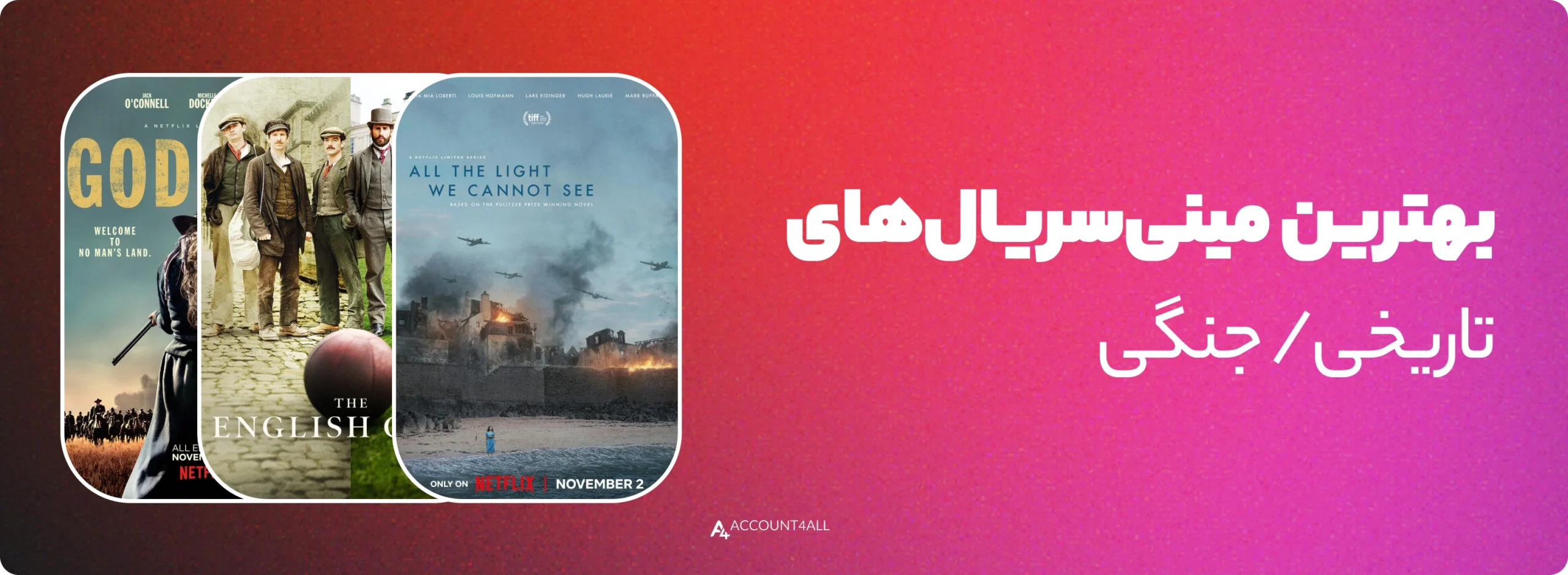 بهترین مینیسریال تاریخی نتفلیکس