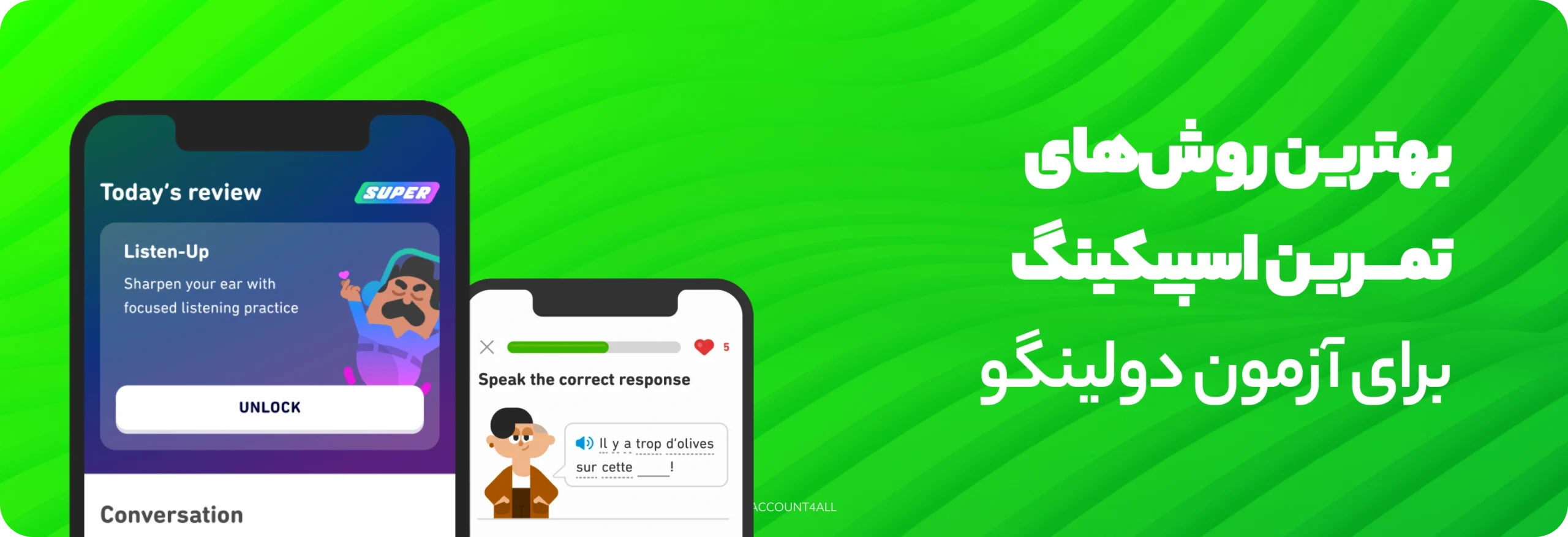 بهترین روشهای تمرین اسپیکینگ برای آزمون دولینگو